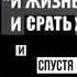 Тик ток Волк Цитаты волка волк из тиктока Мудрость волка безумно можно быть первым мемы