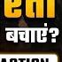 ट टत र श त क क स बच ए Law Of Attraction क ज द ज न The Magic Of Thinking Rich Day 15