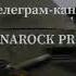 ВСУ бегут после огневого контакта с ВС РФ