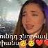 Ծնունդդ շնորհավոր Դիանս Krist Gev Dreamlan