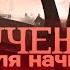Уроки колдовства Магия для начинающих с нуля Как стать ведьмой