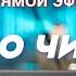 ПРЯМОЙ ЭФИР 8 ФЕВРАЛЯ 2023 РАДИО ЧИКАГО