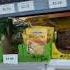 Русские продукты в австралийском овощном магазине Здесь и пельмени и гречка Обзор продуктов питания