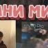 ОХИРОН ВАХТО ҶАВОНО АЗ ХУД РАФТИЯН ХАЙ НЕ