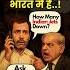 Operationsindoor Facts Gaddar Pappu Gandhi