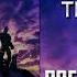 Guardians Of The Galaxy Awesome Mix Florence The Machine Dog Days Are Over AE Arena Effects