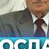 О Православии новоначальным Осипов А И