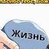 Если Бог помог вам в трудную минуту пожалуйста скажите Спасибо тебе Боже молитва москва