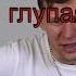 Добрая глупая давняя Михаил Круг
