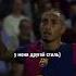 Football фонкдлябега Phonk футбол Phonkagressive Edit Neymar Futbol Brawlstars