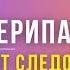 ГУБИН Что скрывает Дерипаска Кто следующий Почему русский язык всё время спасают
