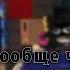 помощь Фарагонды Голос Времени Седрик Фарагонда Хрезаида