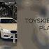 ПЛЕЙЛИСТ ТОЙСКИХ ПОПУРРИ TOYSKIE POPURRI PLAYLIST 1