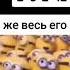 Ну боже типа лол