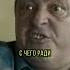 мирный визит сериал балабол