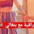 قحـبه عراقيه وي فحلهاا البنغالي