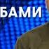 Реальная обстановка в Авдеевке Эвакуация из города Данные ГВА