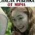Девушка призрак спасла ребёнка от мяча мойпризрак призрак дорама девушкапризрак Shorts Dorama