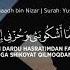Yusuf Surasi 86 Oyat