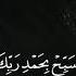 Quran Taha 20 130 Subhanallah Alhamdulillah Lailahaillallah AllahuAkbar
