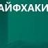 Как выступать публично тонкости и лайфхаки Опыт компании Юнисофт Принт