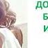 7 СТРАТЕГИЙ ДОСТИЖЕНИЯ БОГАТСТВА И СЧАСТЬЯ