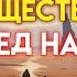 Что произошло ДО сотворения мира согласно Библии