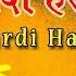 Lyrical Video HARDI HARDIYA Bhojpuri OLD MEHNDI GEET SHARDA SINHA T Series HamaarBhojpuri