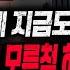 무서운이야기 실화 서울에 이 흉가는 부동산도 모른 척을 합니다 소름 돋네요ㅣ김사장님 사연ㅣ돌비공포라디오ㅣ괴담ㅣ미스테리 인터뷰ㅣ시청자 사연ㅣ공포툰ㅣ오싹툰