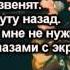 ZippO Кукла Lyrics