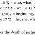 Translating A Verse In The Bible From Hebrew To English Quickly