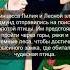 Золотая птица