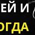 99 людей не знают как правильно пить воду L Мудрость для жизни СТОИЦИЗМ