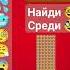 р е к о м е н д а ц и и р е к рек мем активпж пон вау ахаха ваууу кот нашли нашли