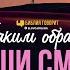 Каким образом души смогут существовать вечно Библия говорит 1736