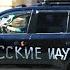 Как мы живем в Австралии Обо всем Часть 2 видео 447