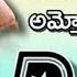 Aunty Koothuro Dj Song Chiranjeevi Dj Songs Telugu Dj Songs Mix By DJ Shankar