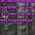 Shorts Цитата дня от Михаила Горбачева