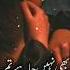 Deep Line Bas Mohabbat Chahiya Sad Status Urdu Shayari Shorts Viral Status Wani Asthaticx