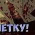 Я УБИЛ МАРИОНЕТКУ Garry S Mod Five Nights At Freddy S 4 FNAF 4 Gmod Гарис Мод