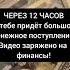 Заговор на удачу и богатство