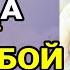 Акафист Пресвятой и Животворящей Троице Ч 1