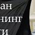 Судхўрдан пул олишнинг касофати