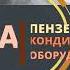 Сэндвич машина СУРА для склеивания печенья