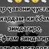 Хайфи умри рафта