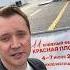 Премьера на Красной площади Александр Волкодав авторская песня на стихи Сергея Есенина 4 06 2025