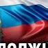 Новая Конституция России Какой она должна быть