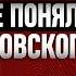 МАЯКОВСКИЙ о котором не расскажут в школе ФАЙБ