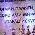 Ха фа на на танец школа студия Мини леди 6 7 лет