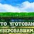 Описание Рая Shorts